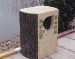 垃圾箱LF-3型