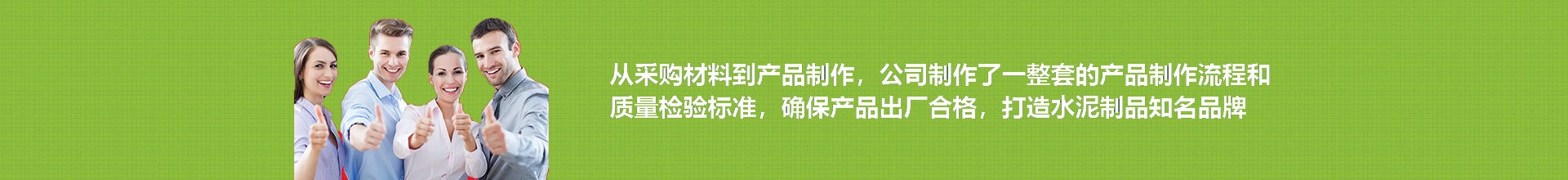 武汉腾越飞鸿园林工程有限公司